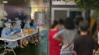 "혹시 몰라서…" 주말에도 선별진료소 북새통