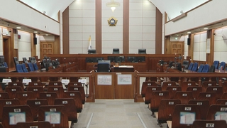 수도권 법원 휴정 권고…정경심·채널A 재판 영향은?