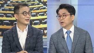 [뉴스1번지] 與 대선 예비후보 6명 압축…野 내일부터 대선 예비후보 등록