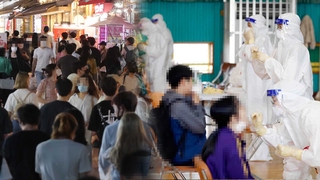 비수도권 1월 이후 처음 300명대…속속 방역강화 조치