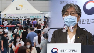 엿새째 1천명대…"통제 안되면 2천명대도 가능"