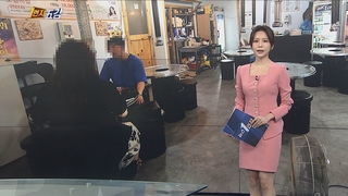 [1번지五감] 수도권 거리두기 4단계 첫날…한산한 식당 外