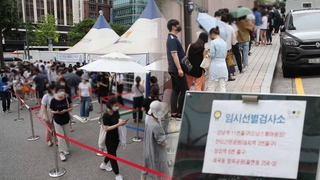 서울 코로나 검사량 역대 최다…자율접종도 본격화