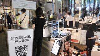다시 문은 열었지만…'집단감염' 백화점은 한산