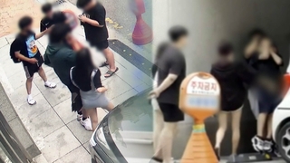후배 목 조르고 추행했는데 장난?…내사 착수