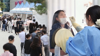 코로나19 신규확진 1,600명…전국 확산세