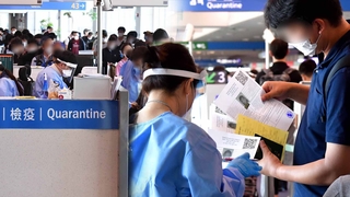 "사전 안내 못받았다"…입국자들 공항 PCR검사에 '혼란'