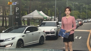[1번지五감] 무더위 속 끝없는 코로나19 검사 대기 행렬 外