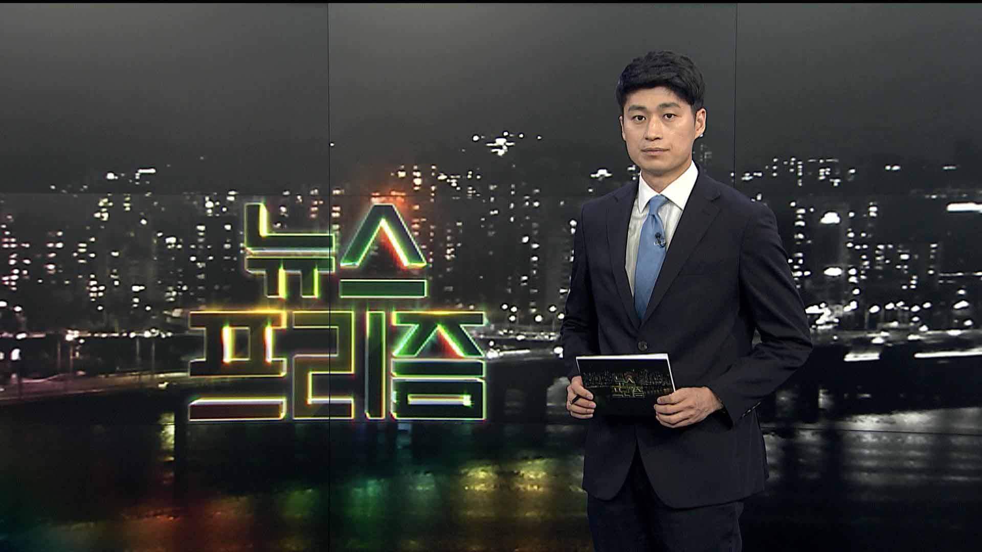 [탐사보도 온라인카지노 후기프리즘] 뜨거운 이슈된 '온라인카지노 후기 존폐' 논란