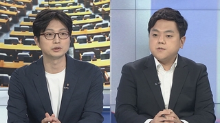 [뉴스1번지] 코로나19 확산에 민주당 경선 연기 가닥