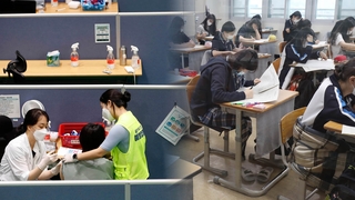 다음 주 수험생 접종 시작…예약·접종 속속 대기