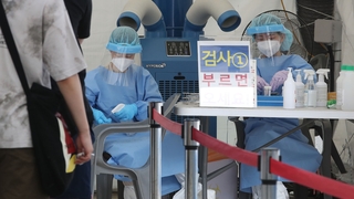 주말 기준 최고 확진…내일부터 비수도권 모임 4명까지
