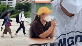"감염될라"…폭염에도 보건용마스크 쓰는 시민들
