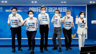 與 대선 경선 5주 연기…10월 초중순 후보 선출