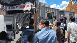 대면예배 강행 사랑제일교회…"운영 중단·과태료 부과"