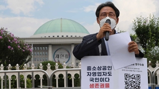 방역 실패에 임금 폭탄까지…국가 배상 집단소송 돌입