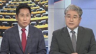 [여의도1번지] 이재명-이낙연 공방 격화…윤석열 첫 대구행