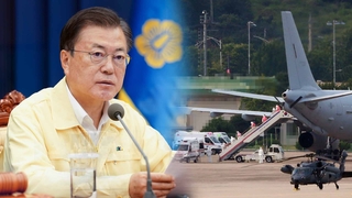 문대통령 "청해부대 안이한 대처 비판 겸허히 수용"
