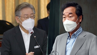 "도정농단"·"상식 밖 억지"…李·李 '내검남네' 공방