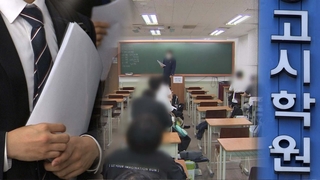 취준생 86만명 사상 최대…3명 중 1명은 공시생