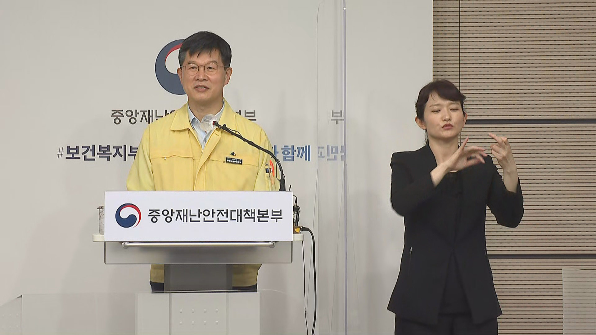 [현장연결] 중대본 "거리두기 강화로 헌혈 위축…<em class='find'카지노사이트</em 보유량 3.6일분 불과"