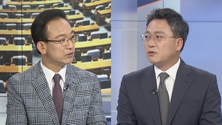 [여의도1번지] 김경수 '댓글 조작' 유죄…여야 엇갈린 표정