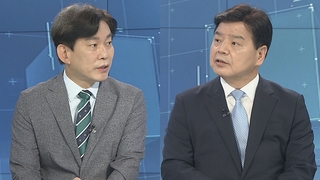 [뉴스포커스] '댓글조작 공모' 김경수, 징역 2년 최종 판결