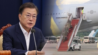 문대통령, 청해부대 감염 사과…"세심히 못살펴 송구"