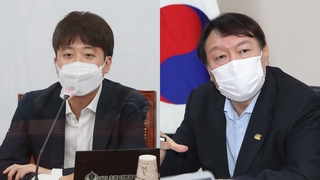 이준석-친윤계 정면충돌…"尹폄훼말라" "선넘었다"