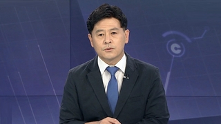 [이슈워치] 남북정상, 통신선 복원 합의…"하루속히 관계 진전"