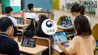 초중고 200만명에 보충수업…"학습결손 회복"