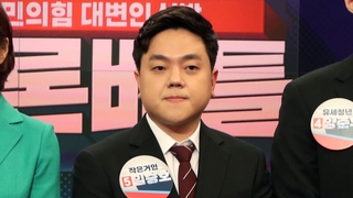 [1번지 전화인터뷰] 임승호 국민의힘 대변인에게 묻는 정국 현안