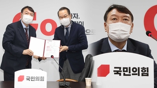 국민의힘에 기습입당한 尹…"룰은 본선경쟁력 고려"