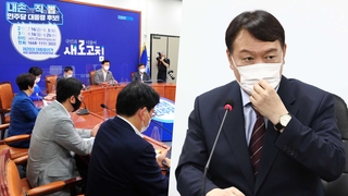 與 "윤석열, 정치적 파산선언"…'역사인식' 집중포화