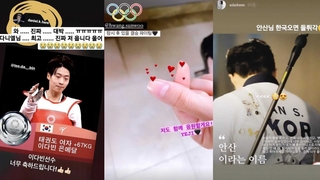 '올림픽의 별' 응원 나선 연예계 스타들