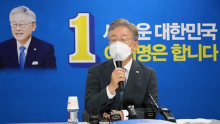 경기도 100% 지원금 공방…與주자들, 이재명에 포화