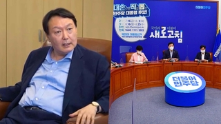 윤석열 '부정식품·페미니즘' 또 설화…與 "상식 검증부터"