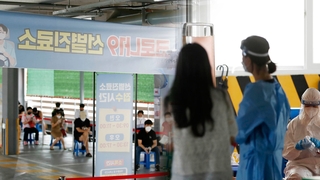 비수도권 감염 40% 육박…1차 접종 2천만명 넘어