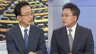 [여의도1번지] 與, 본경선 2차 TV토론…최재형, 대선 출마 선언