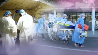 전세계 코로나 누적 확진자 2억명 넘어…1년 7개월만