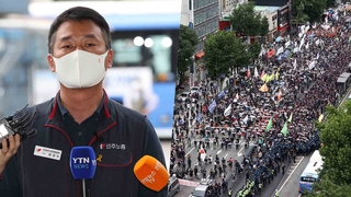 민주노총 위원장 경찰출석…"방역실패 책임전가"