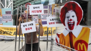 맥도날드 불량식자재 논란…"알바생에 책임 전가"