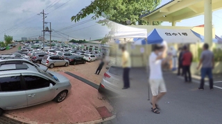 출입명부 없었다…인천 중고차 단지 확산 비상