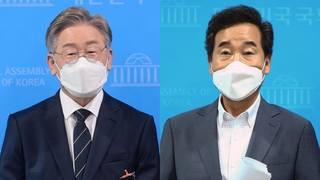 이재명 "경선보다 지사직"…이낙연 "경선 포기하라"
