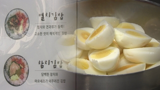 여름철 식중독 주의보…"남은 음식은 냉장보관"