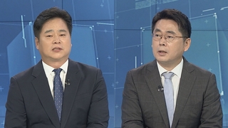 [뉴스포커스] '명낙' 네거티브 중단 선언…尹-崔 메시지팀 보강