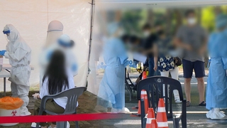 잠잠하던 호남권에서도 확산…부산은 확진 100명 넘어
