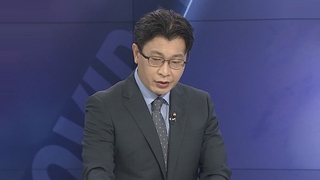 [뉴스포커스] 신규확진 첫 2천명대…"4차 대유행 정점 아냐"