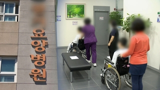 요양병원 '돌파감염' 급증…4단계 지역 면회금지