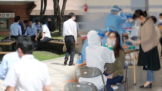 2천명대 확진에 "휴가 포기"…휴가 다녀온 뒤 코로나 검사도